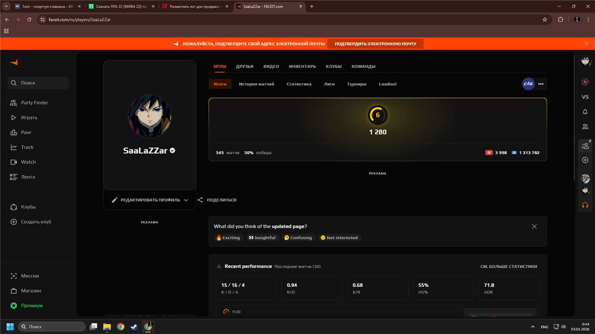 продажа аккаунта к игре Steam